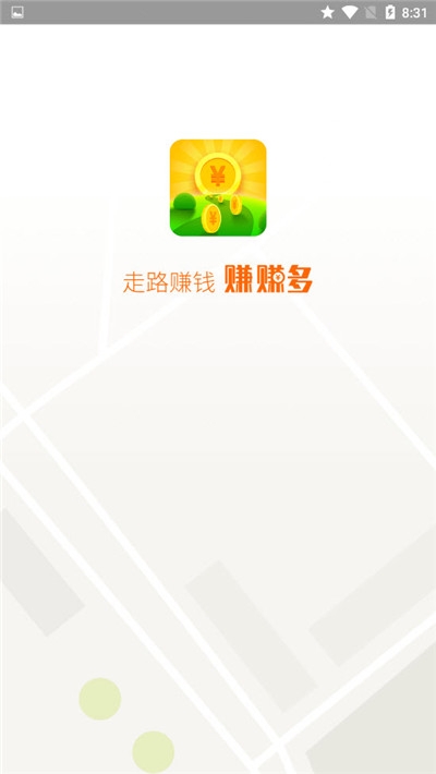 賺賺多（走路賺錢(qián)）v1.0.0