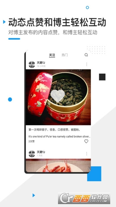 FOLL(博主動態(tài)追蹤器)v2.2.8