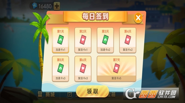 小雞急速挑戰(zhàn)手游v1.0.5