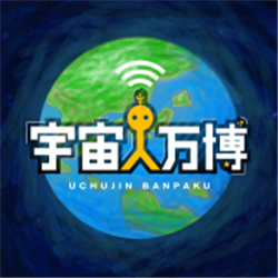 宇宙人萬博v1.0.9