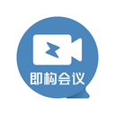 TalkLine視頻會議v3.8.3.559