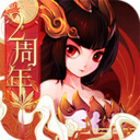 魔靈軍團神話塔防v1.0.34