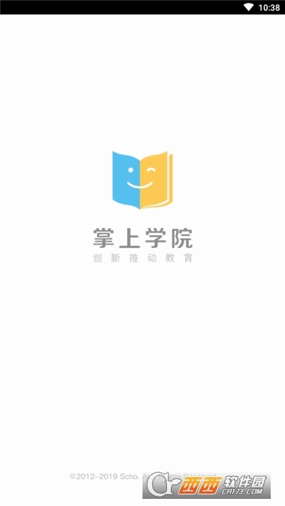 掌上學(xué)苑官方app4.9.2