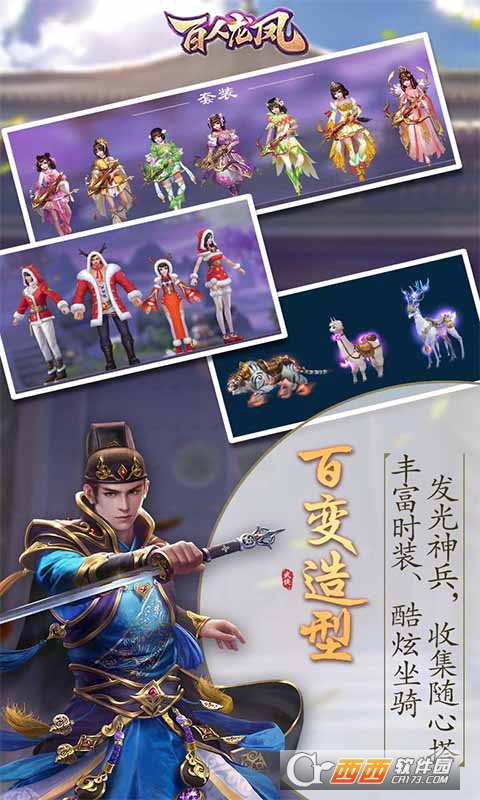 百人龙凤跨服打金v1.0