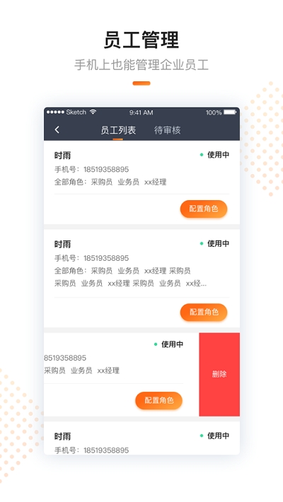 陽光e購平臺app3.3.1