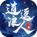 逍遙浪人國風(fēng)絕美仙俠武俠修仙v2.0.4