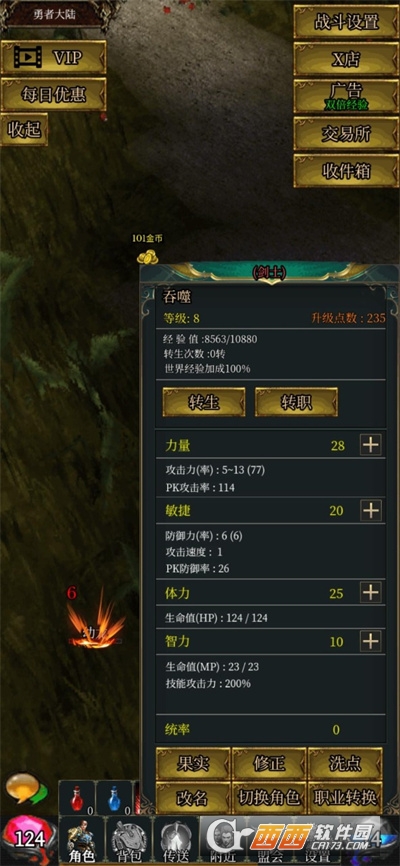 瑪雅放置v1.0.0