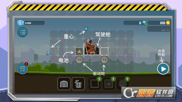 暴爽瘋狂賽車最新版v1.0.2