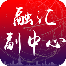 創(chuàng)先泰克教育云平臺(tái)（融匯副中心）1.8.34最新版