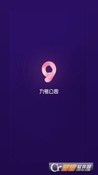 九號(hào)公園v5.0.0