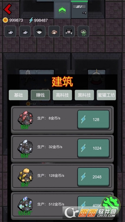 幽靈公寓v1.1