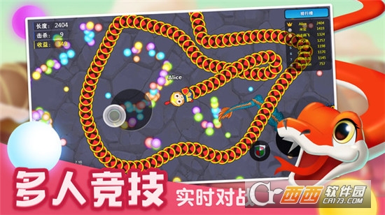 貪吃蛇戰(zhàn)神獸最新版v1.0.1