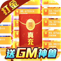 三界戰(zhàn)歌打金版v8.3.8