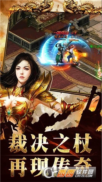 俠客魔刀傳奇攻速版v1.0