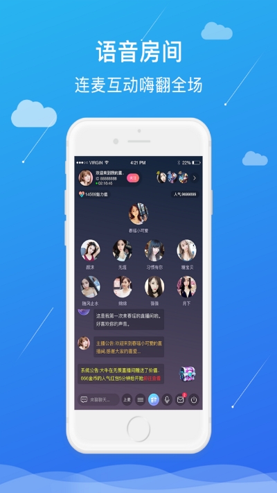 競音陪玩(游戲社區(qū))app2.3.2