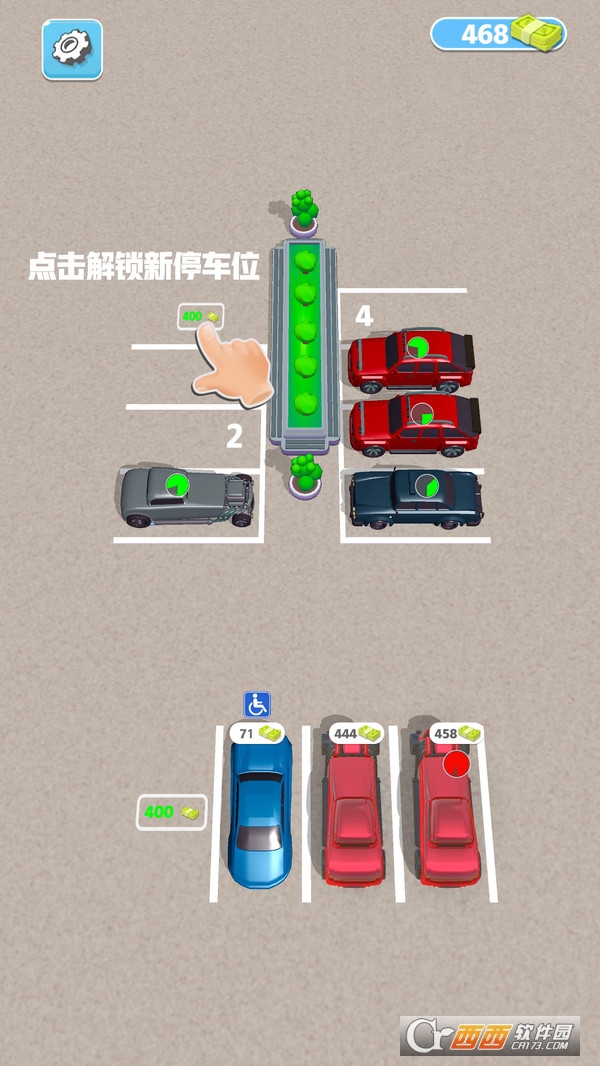 指尖停車最新版v1.00