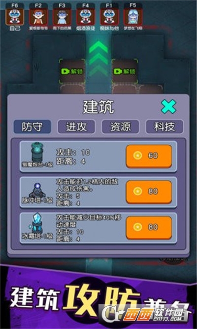 无处生还v1.0.1.1