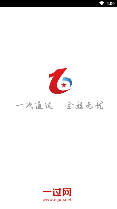 一過網(wǎng)v1.27