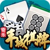 瓜瓜豐城棋雙劍免費(fèi)版v1.1.0