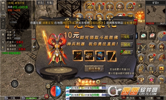 千紅傳奇v1.3.0