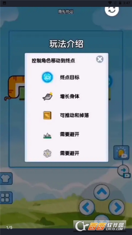 全民最強(qiáng)頭腦v1.0.0