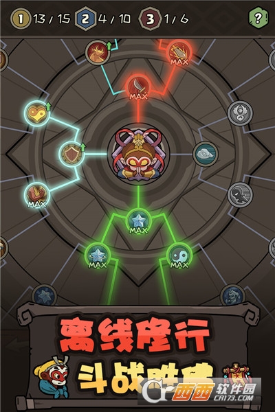 大闹天宫之猴王归来官方版v1.3.0