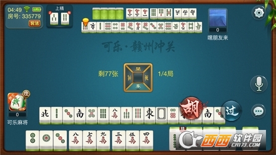 瓜瓜豐城棋雙劍免費(fèi)版v1.1.0