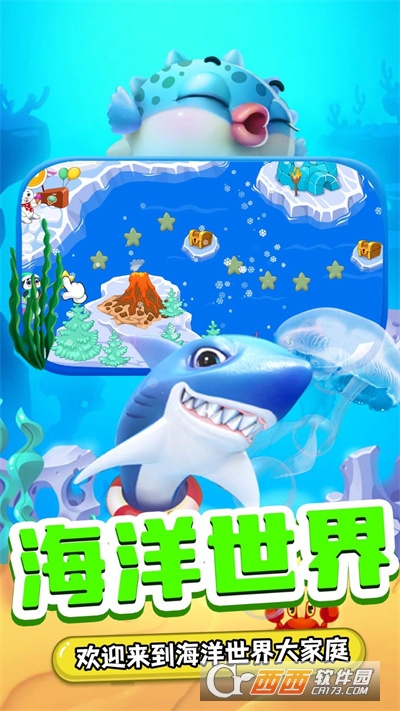 小熊來釣魚v1.9版