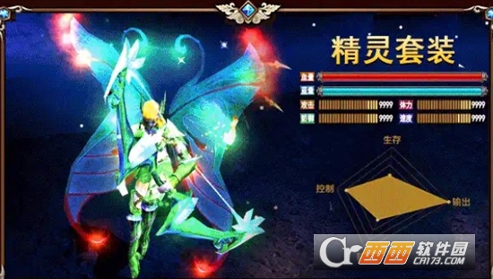 魔龍之怒奇跡v1.3.2167最新版