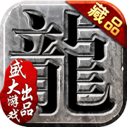 滿(mǎn)攻速傳奇單職業(yè)v1.0