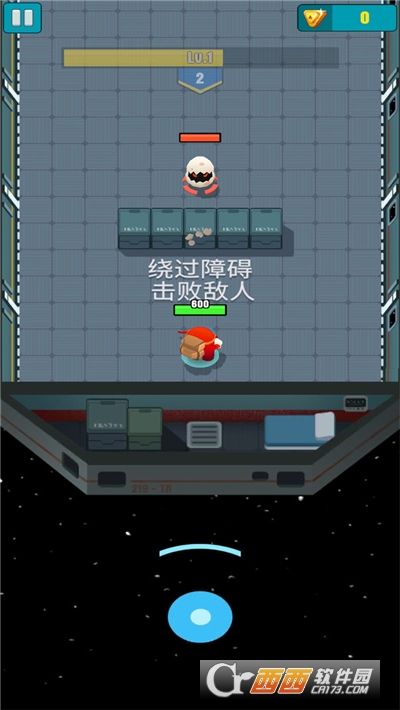 一名神箭手手游v1.0.8