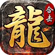 決戰(zhàn)沙邑單職業(yè)v3.5.0