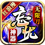 紅浪漫忘憂(yōu)神器v1.3.0版