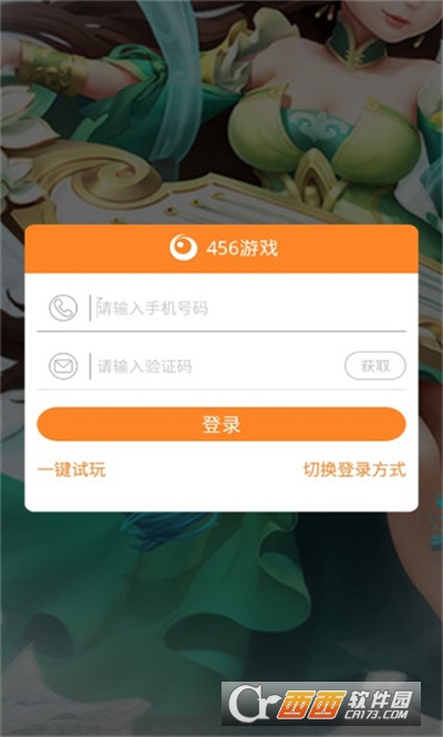 仙俠情緣故劍情深v1.0.0最新版