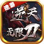 途游逆天無(wú)限刀v1.3.0最新版