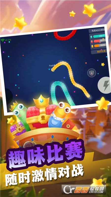 貪吃蛇蛇變長(zhǎng)冒險(xiǎn)v1.0.3