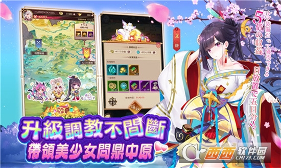 少女回戰(zhàn)臺服v1.6.34最新版