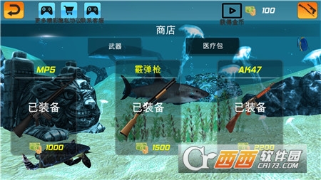 深海鯊魚大獵殺v1.0