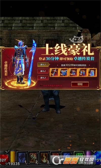 奇跡1.03h魔法戰(zhàn)線(xiàn)v1.1.22版