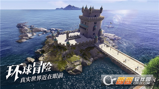 黎明之海免費(fèi)版v1.0.3