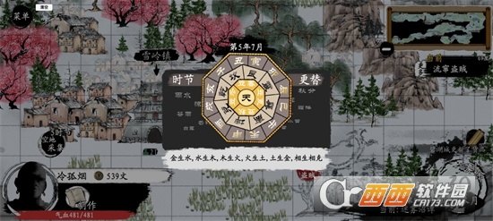 武義九州官方版v0.81.1 最新版