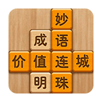 成語(yǔ)滑滑樂v1.14最新版