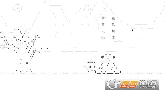 別以為你是開發(fā)者我就不敢打你最新版v1.1