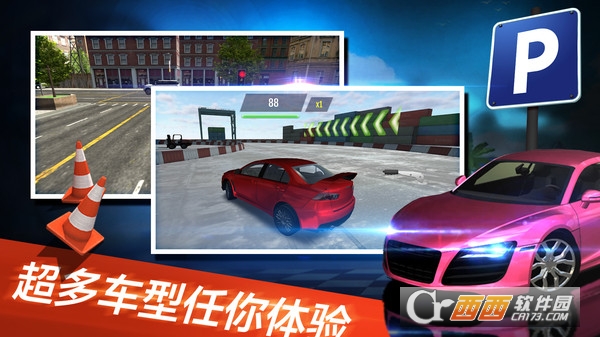 停車世界模擬器手游v1.0.1