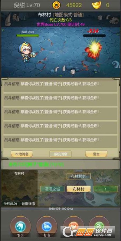 光明遺跡v1.0最新版