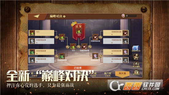 天黑裝備鋪官方版v1.3.0