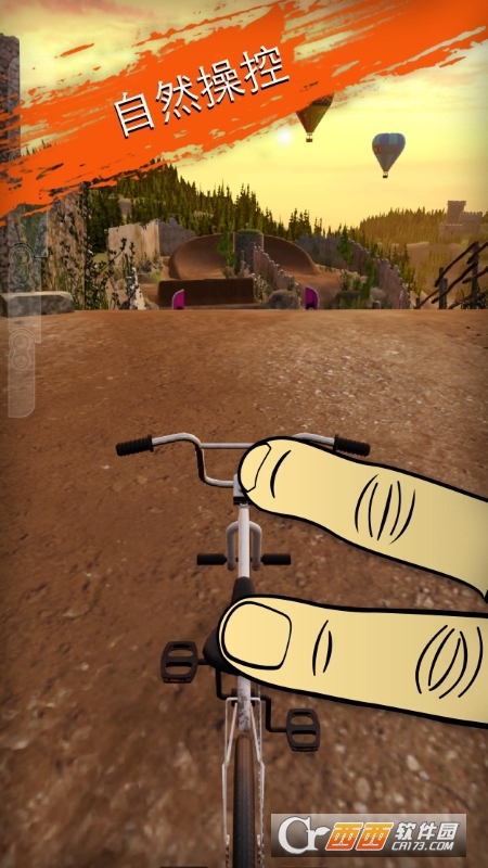 BMX 特技技巧大師v1.2