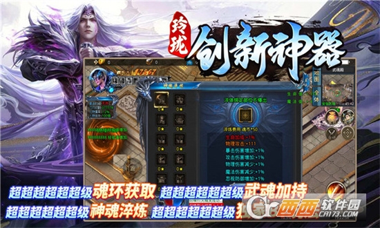 玲瓏創(chuàng)新神器v1.3.0最新版