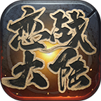 戀戰(zhàn)大陸v1.3.0版