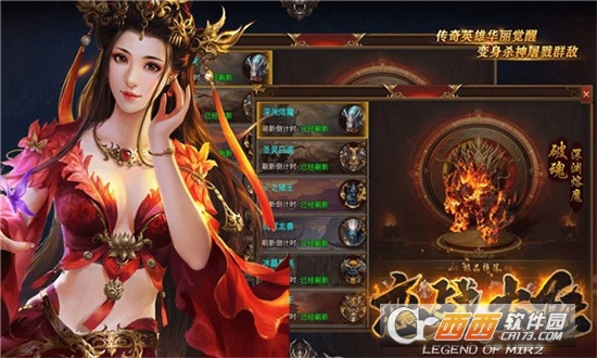 戀戰(zhàn)大陸v1.3.0版